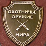 Group logo of Оружие